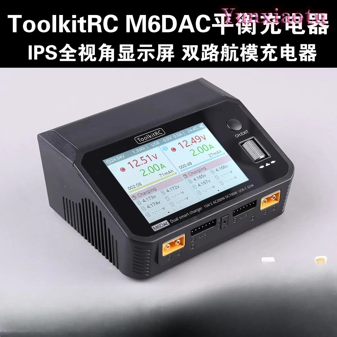 ToolkitRC M6DAC – inteligentna – Toolkitrc M6Dac Smart Charger recenzja i cena